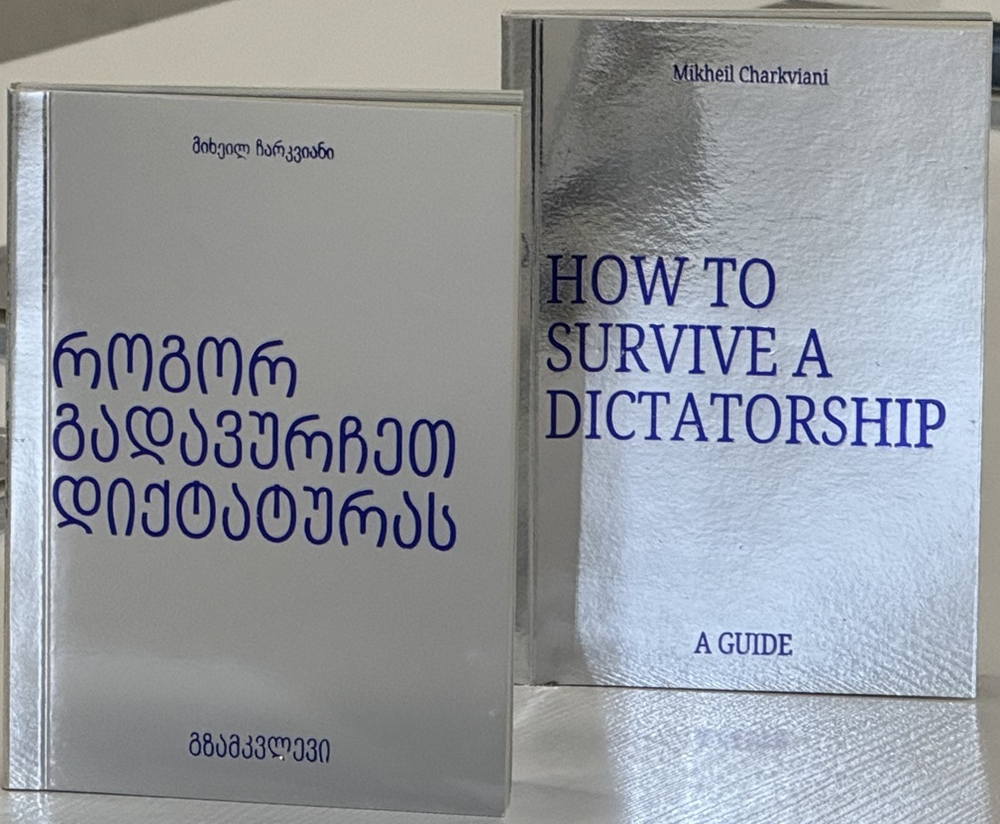Book Image 2